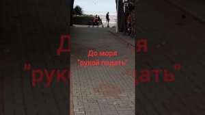 Пансионат "Геленджик"