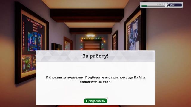 Симулятор Компьютерщика. Собираем и ремонтируем ПК - PC Building Simulator #1 (Первый Взгляд) смотреть онлайн