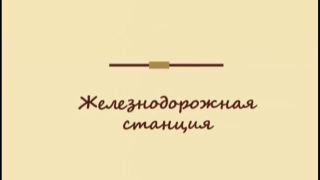География, выпуск 37. Топографическая карта смотреть онлайн