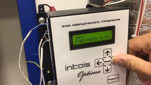 5 Обзор Недельного режима отопления электрокотла Интоис Оптима смотреть онлайн