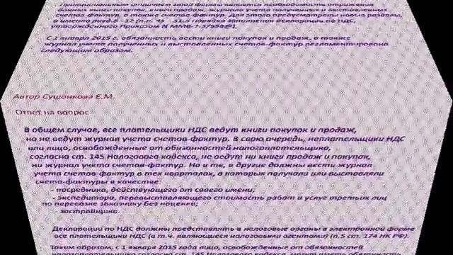 Технический помощник для домашней техники