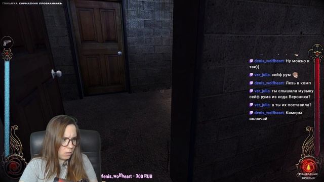 Vampire: The Masquerade - Bloodlines - #10 Занимаемся хакерством