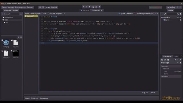 Godot Engine: How to Make a Rope or Chain (GDScript) смотреть онлайн