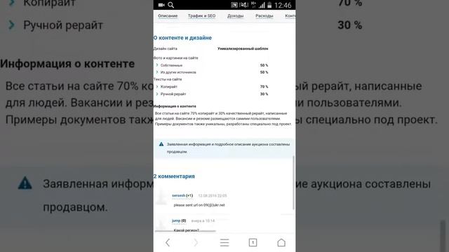 Сайт с резюме и вакансиями за 35к+ рублей смотреть онлайн