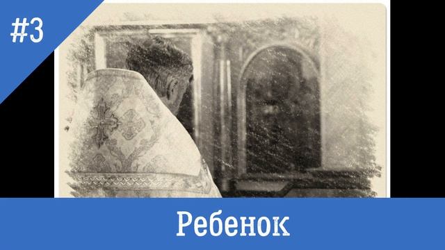 ? Батюшки шутят #4 – Смешные православные истории