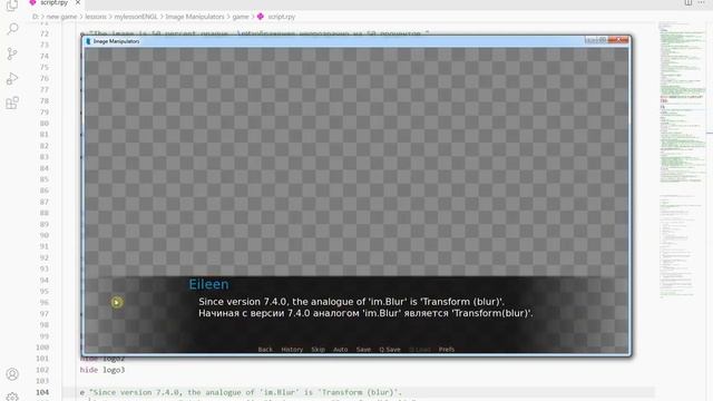 #renpy 31 renpy tutorials. Image Manipulators Part 1. смотреть онлайн