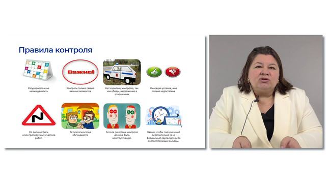 Методы контроля смотреть онлайн