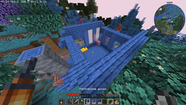 LP #1 Путешествие по миру/неожиданный конец