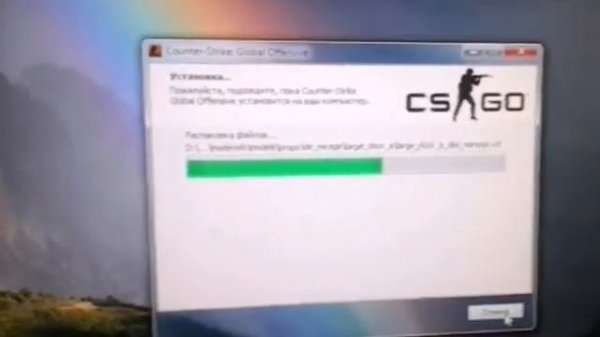 Как скачать CS GO на пк