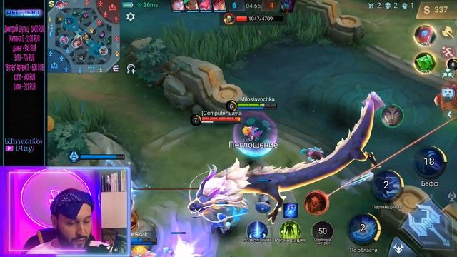 ГАЙД НА ХАРИТ?Mobile Legends: Bang Bang//Guide to Harith смотреть онлайн