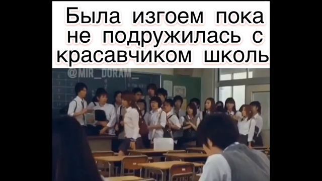 Отрывок из дорамы: Дотянуться до тебя💓 смотреть онлайн