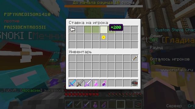 ? Я ПРОКАЧАЛ МЕЧ НА 1000 УРОНА в МАЙНКРАФТ СО СТАВКАМИ ?! БИТВА СТАВОК на ДУЭЛИ ! КРИСТАЛИКС ? смотреть онлайн