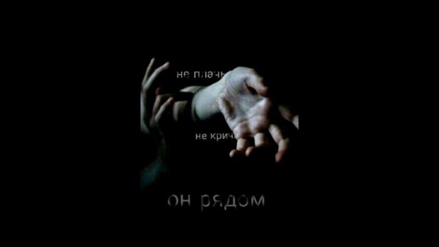 Шарлот - Он рядом смотреть онлайн