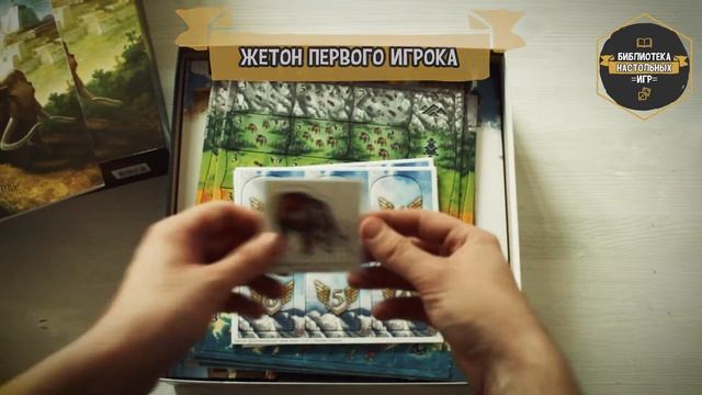Настольная игра "Бронза". Быстрая распаковка смотреть онлайн
