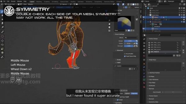 07_03 Raw skinning原始蒙皮