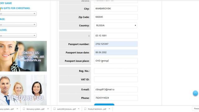Руководство к Успеху