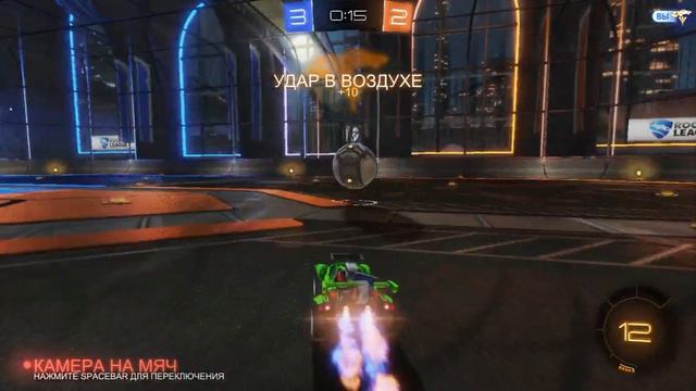 Сегодня я с другом играю в игру Rocket league смотреть онлайн