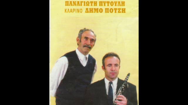 ΒΡΑ ΣΙΝ ΦΟΥΓΚΕ ΜΙΝΤΙΑ-ΠΑΝΑΓΙΩΤΗΣ ΠΥΤΟΥΛΗΣ -ΔΗΜΟΣ ΠΟΤΣΗΣ смотреть онлайн