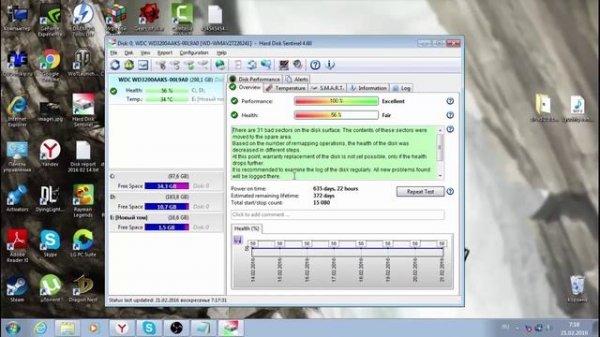 Проверка жёсткого диска через Hard Disk Sentinel