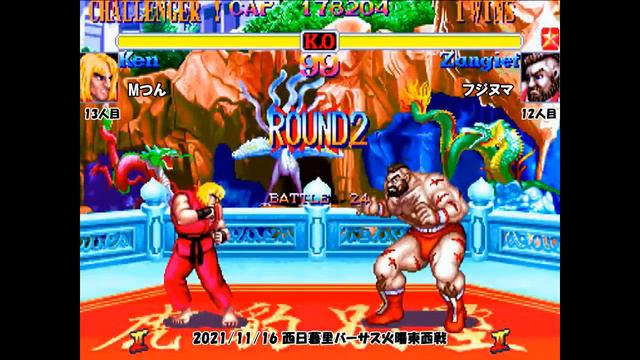 Hyper Street Fighter 2 :East vs West 2021/11/16 2/3 смотреть онлайн