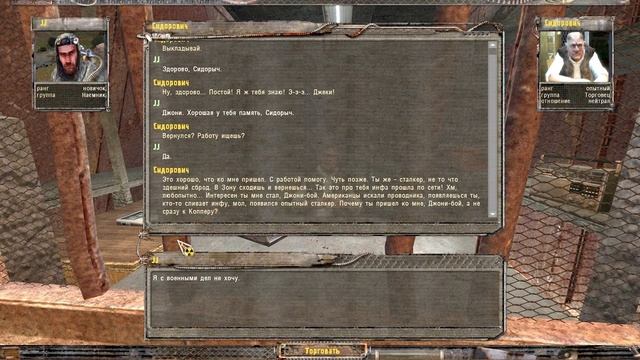 S.T.A.L.K.E.R. Упавшая Звезда Remake #1. В Третий Раз? смотреть онлайн