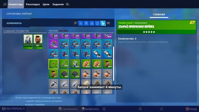 Стрим,фортнайт на пс4 играем арену,пве, заходите играем с подписчиками. смотреть онлайн