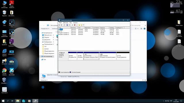 Как активировать новый жесткий диск. SSD не отображается в проводнике?