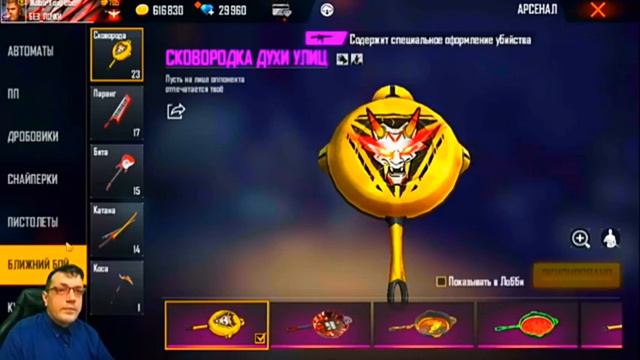 Аккаунт Жабки удалён😲 / Ocean Games удалил аккаунт Жабки😲 смотреть онлайн