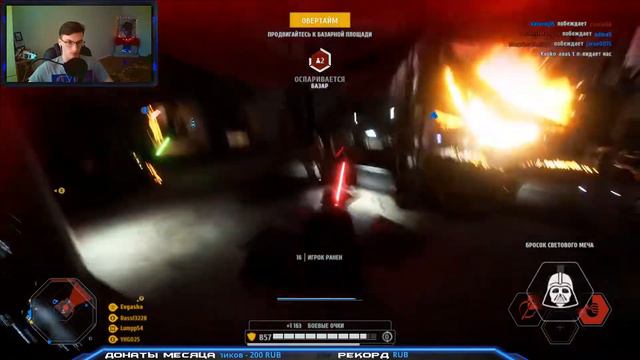 ДНЕВНОЙ СТРИМЧИК. Вечером стрима не будет / Star Wars: Battlefront II смотреть онлайн