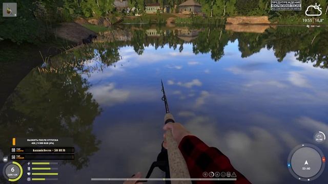 No Money Spinning - Часть 1 | Русская рыбалка 4 со STARIY смотреть онлайн