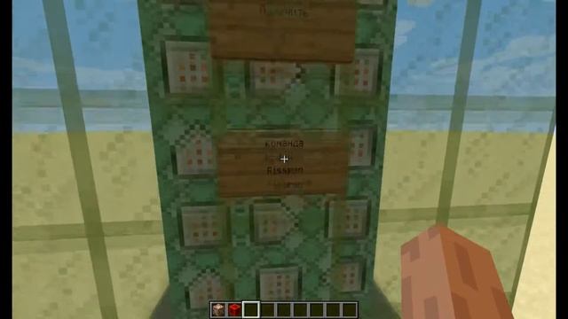 Как получить ноутбук в Minekraft Без модов ! смотреть онлайн