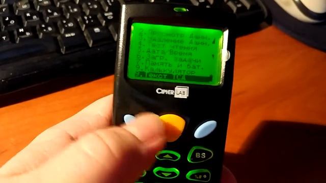CipherLAB 8001L смотреть онлайн