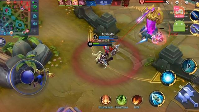 Mobile Legends учусь играть)) Го со мной смотреть онлайн
