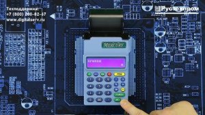 Меркурий 180Ф: Пробитие чека по коду товаров из базы товаров за безналичный расчет