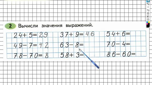 Задание №2 Задачи на повторение - ГДЗ по Математике 2 класс (Моро) Рабочая тетрадь 2 часть смотреть онлайн