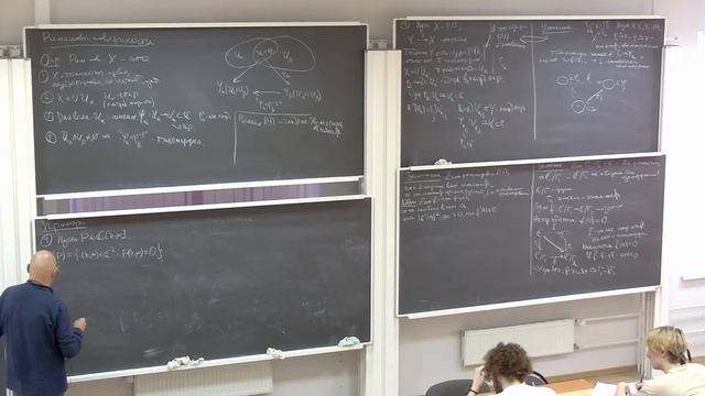 22. 2 курс ТФКП 23.05.22 - ускоренное смотреть онлайн