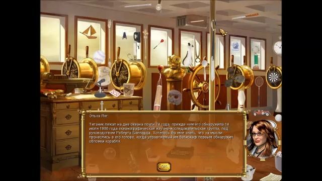 1912 Титаник 33 часть.mp4