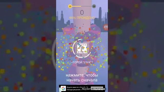 Прохождение игры helix jamp смотреть онлайн