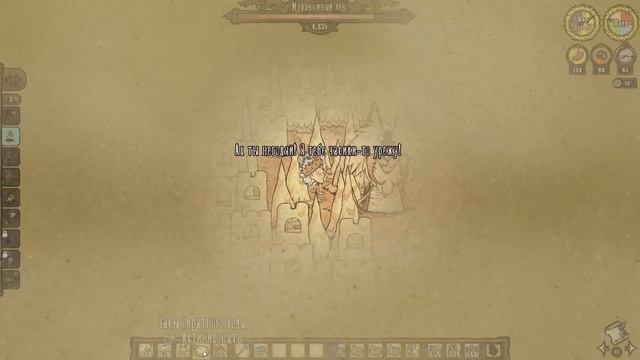 ВСЕ БОССЫ Don't Starve Together за Ванду | DST