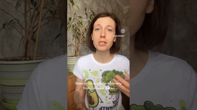 Всегда ли правильное питание здоровое? смотреть онлайн