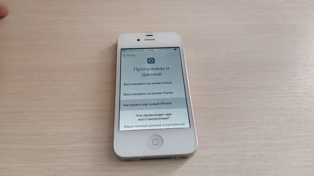 Iphone 4s в 2023 году смотреть онлайн