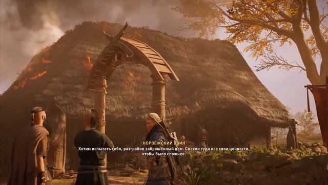 Другие истории и территория на юге • Assassin's Creed Valhalla #7/2 смотреть онлайн