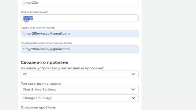 Игры и Андроиды