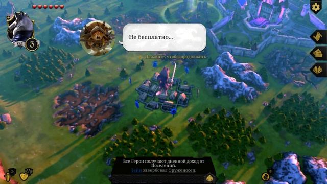 Армелло . Мы с клана волков )Ауф . Начинаем прохождение игры "Armello" смотреть онлайн
