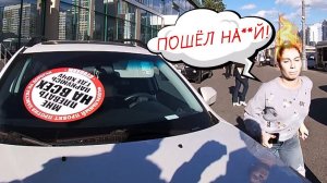 СтопХам-РЫЖАЯ В ОГНЕ!