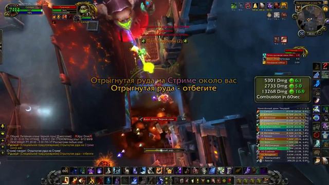 Рудожуй(Эпохальный)vs гильдия Резонанс(Гордунни) pov Маг(огонь) Септум смотреть онлайн