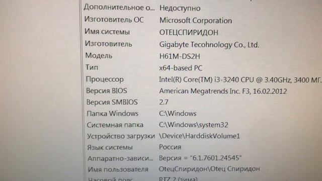Системный блок DNS смотреть онлайн