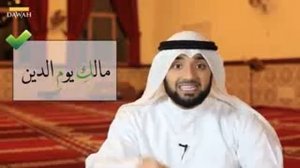 Ассаляму алейкум ва рахматуЛлахи ва баракатух!
Правильное произношение суры Аль-Фатиха