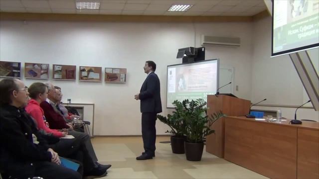 «Ислам. Суфизм –мистическая традиция ислама». Авторская лекция В.И. Кузина смотреть онлайн