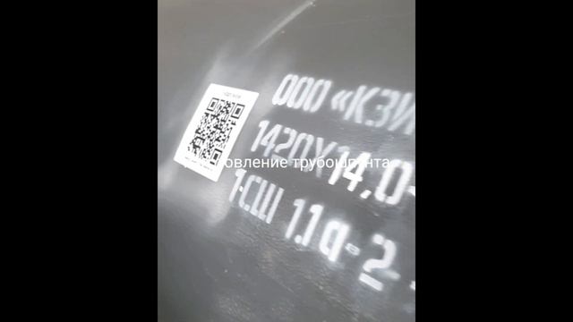 Изготовление трубошпунта в Инрост смотреть онлайн